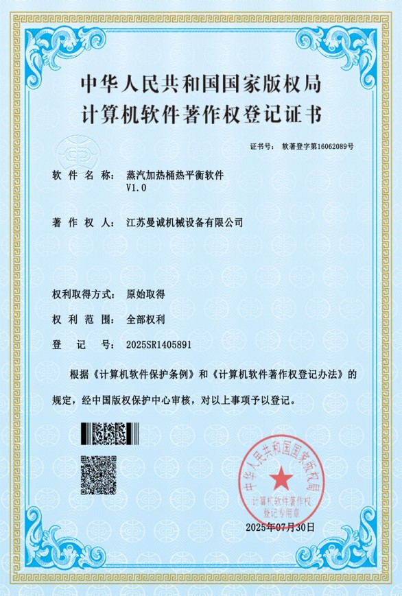 ICP Certificate 1