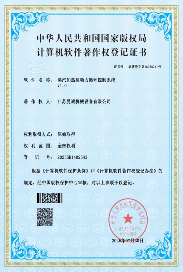 ICP Certificate 2