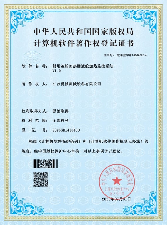 ICP Certificate 4